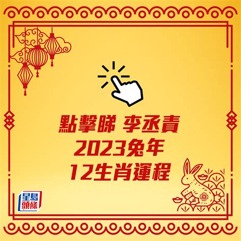 屬猴的貴人2023|2023年12生肖運勢大全——生肖猴